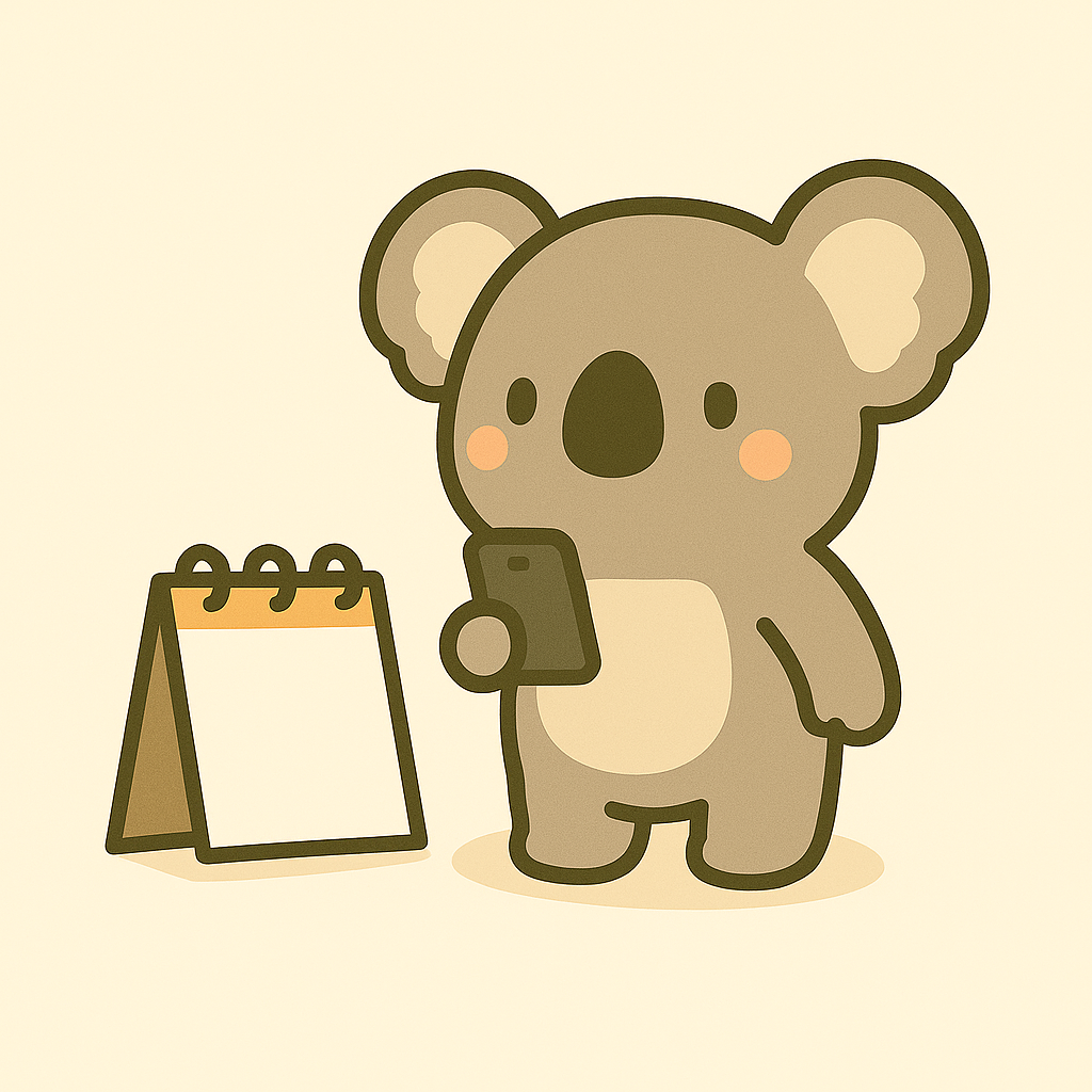 예약 안내